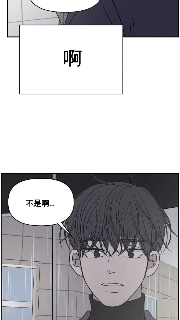 第141话 第17页