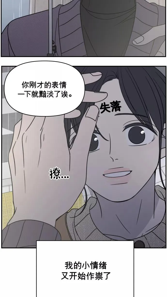 第141话 第18页