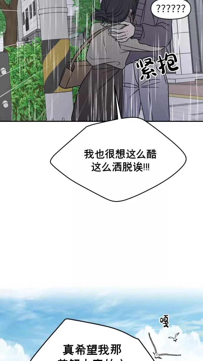 第141话 第21页