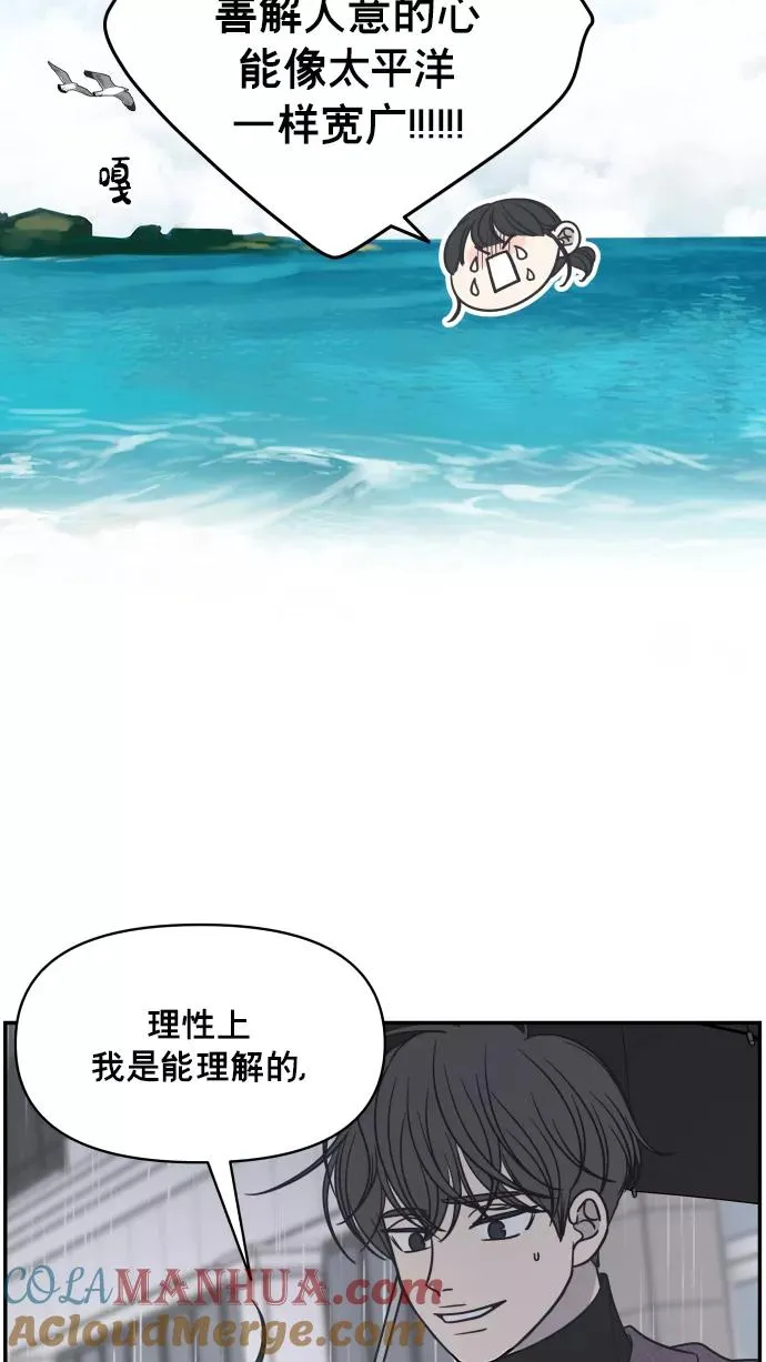 第141话 第22页