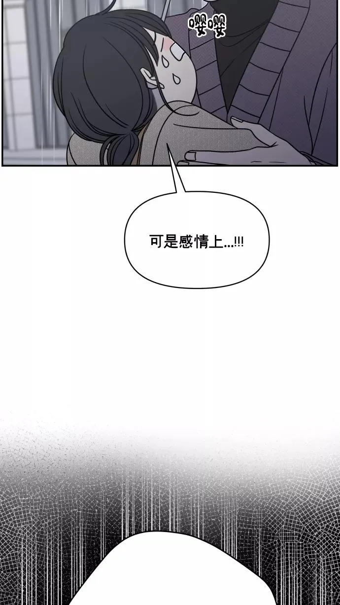 第141话 第23页