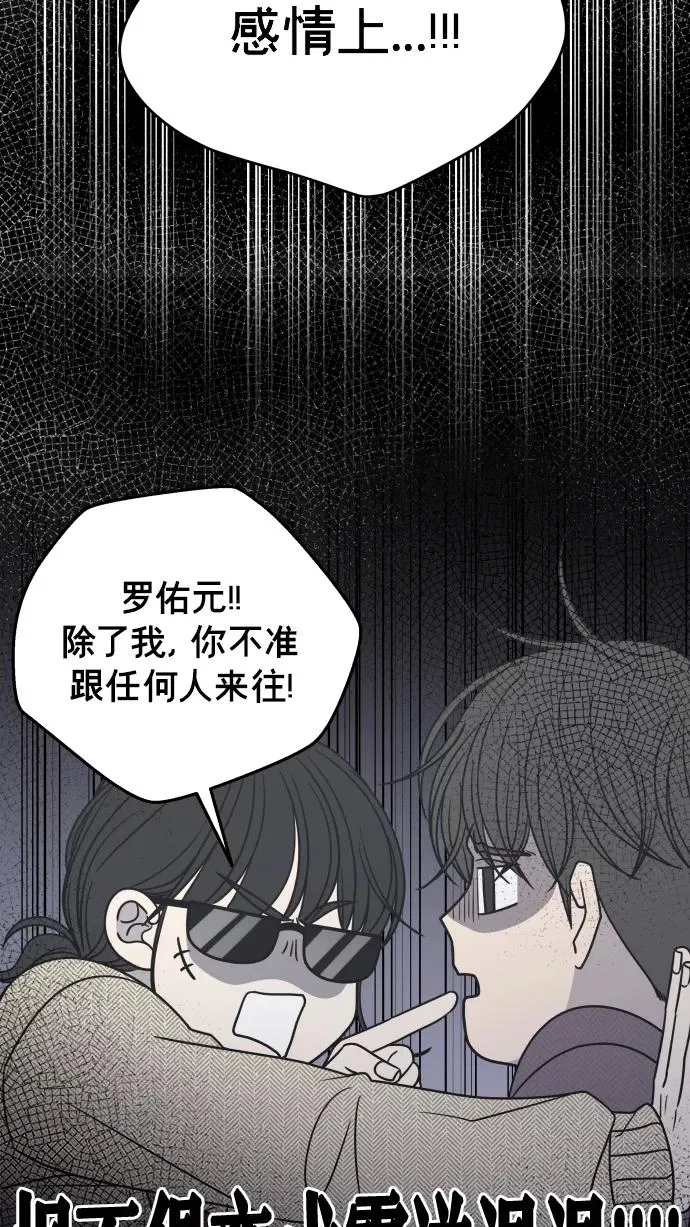 第141话 第24页