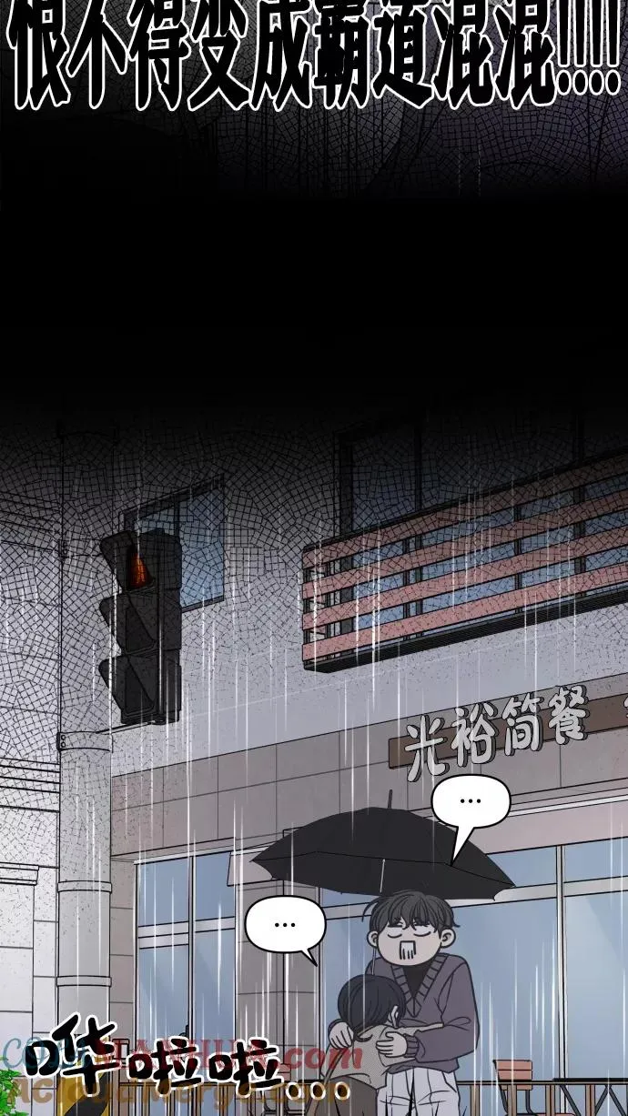 第141话 第25页