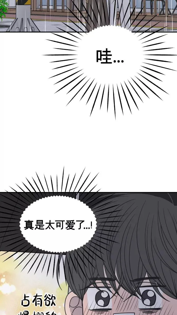 第141话 第26页