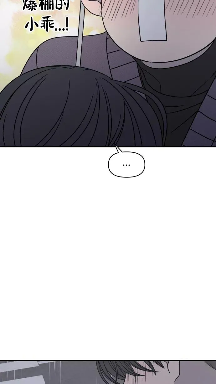 第141话 第27页