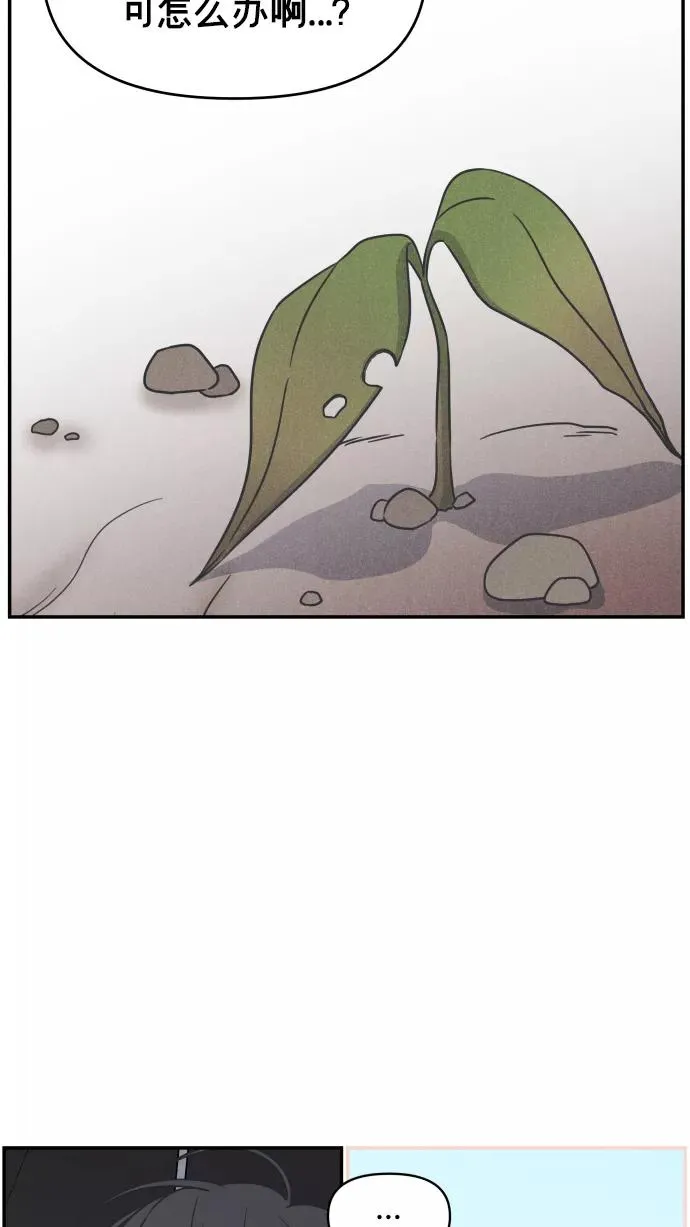 第141话 第29页