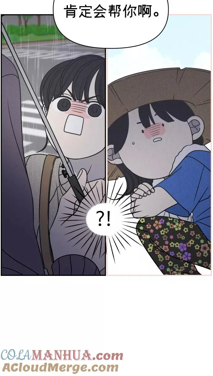 第141话 第31页