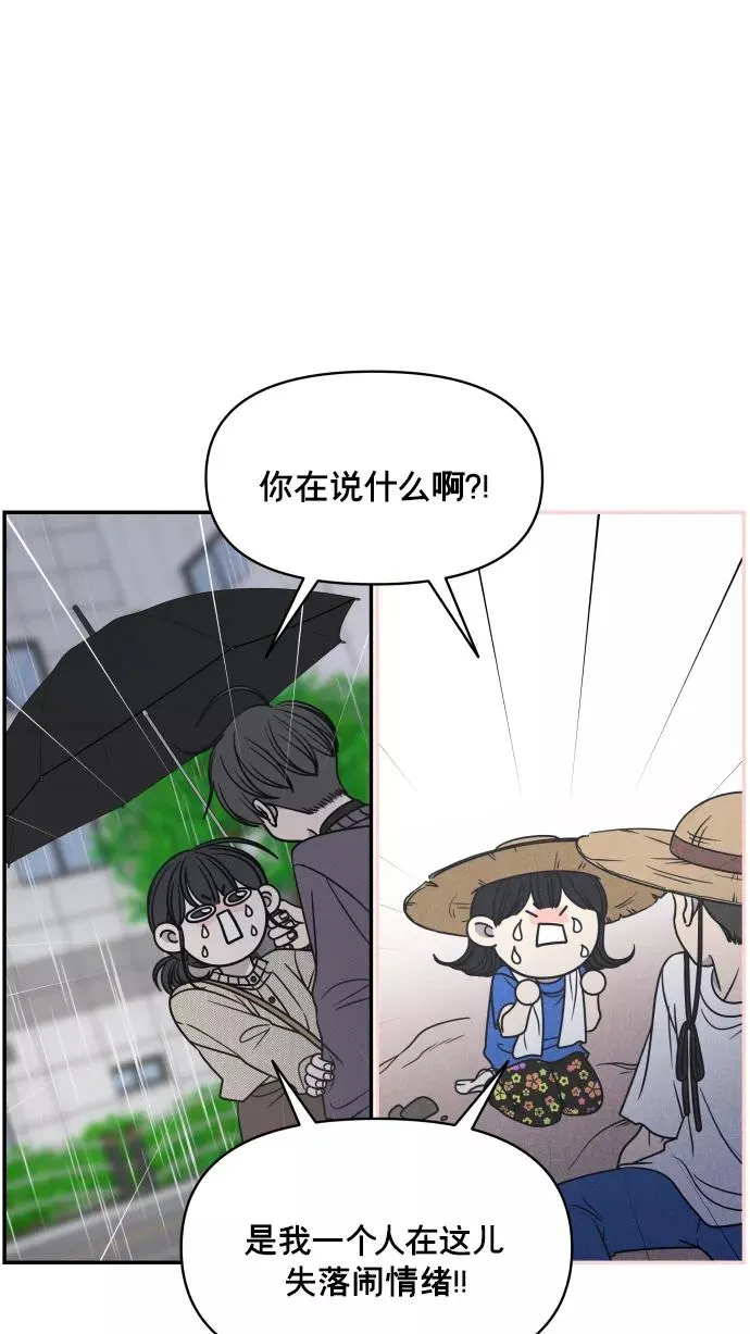 第141话 第32页