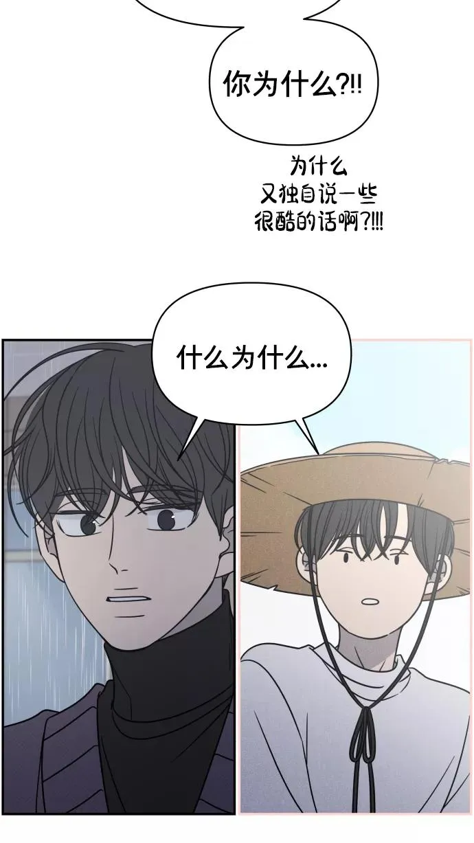 第141话 第33页