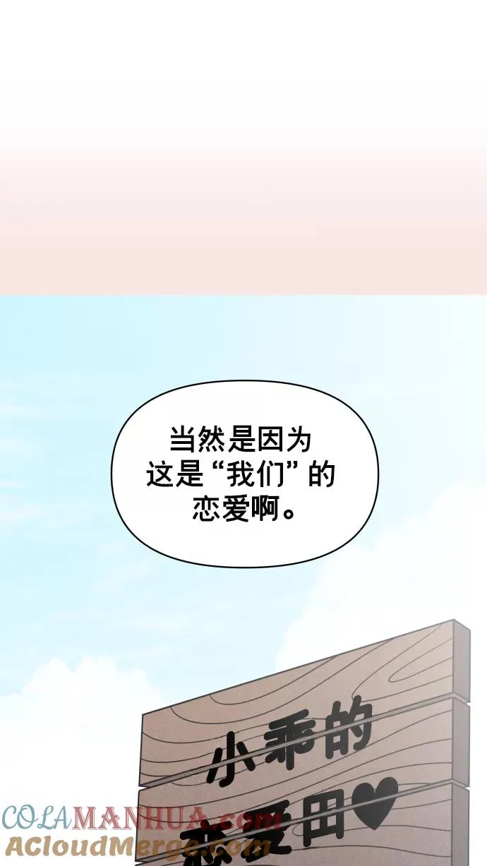 第141话 第34页
