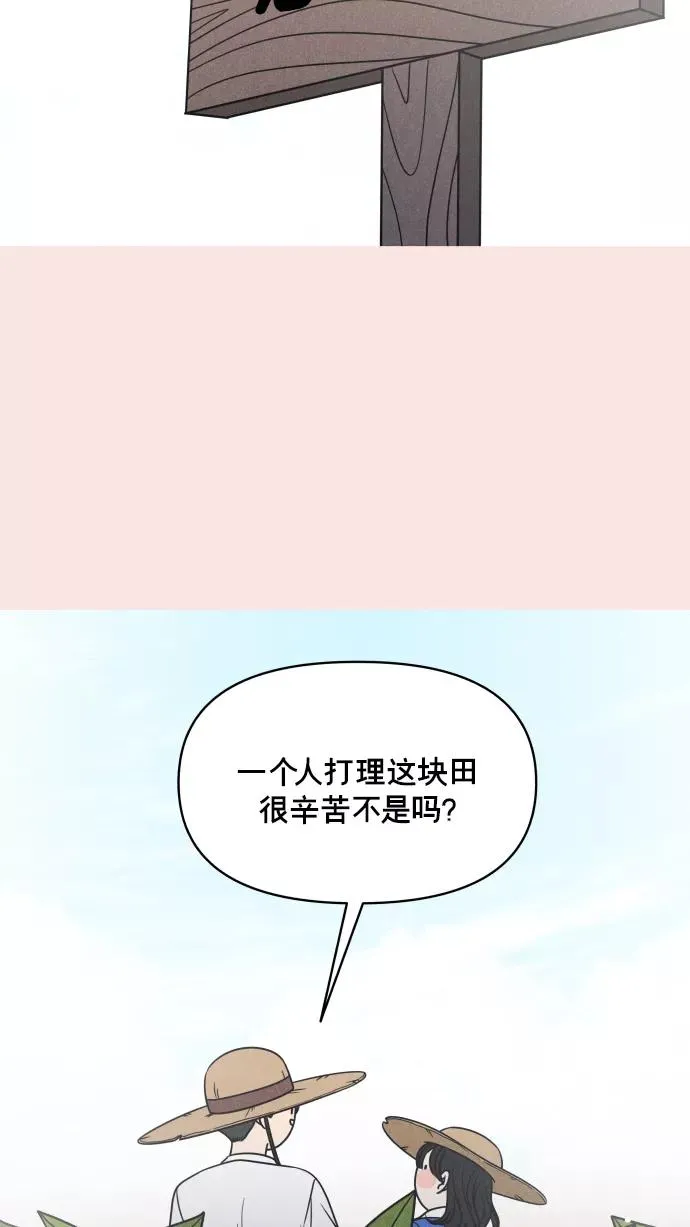 第141话 第35页