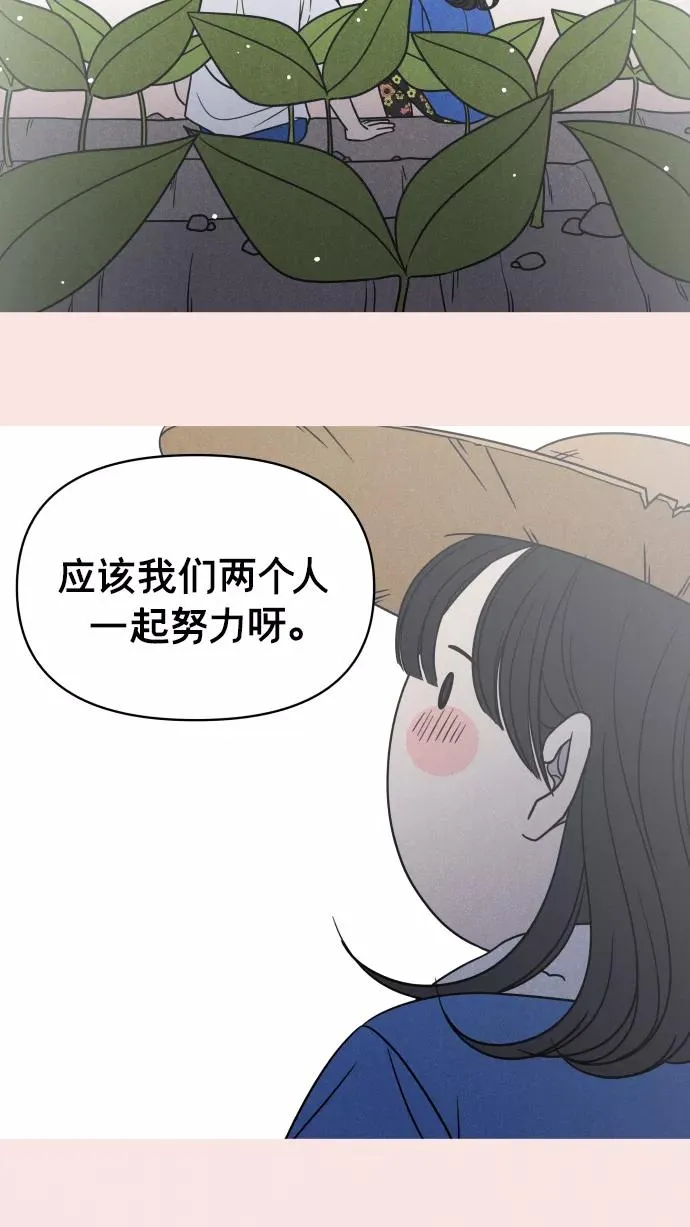 第141话 第36页