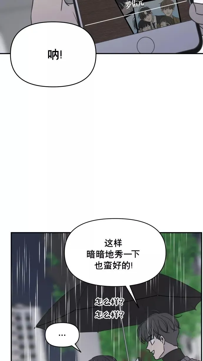 第141话 第38页
