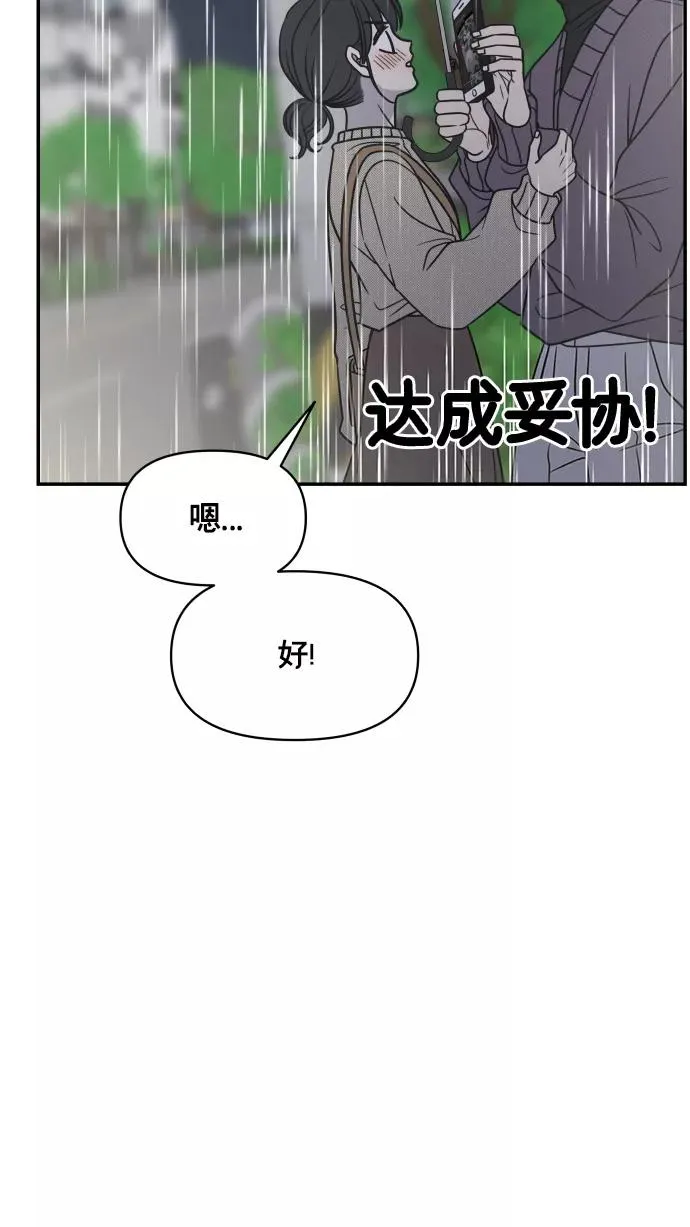 第141话 第39页