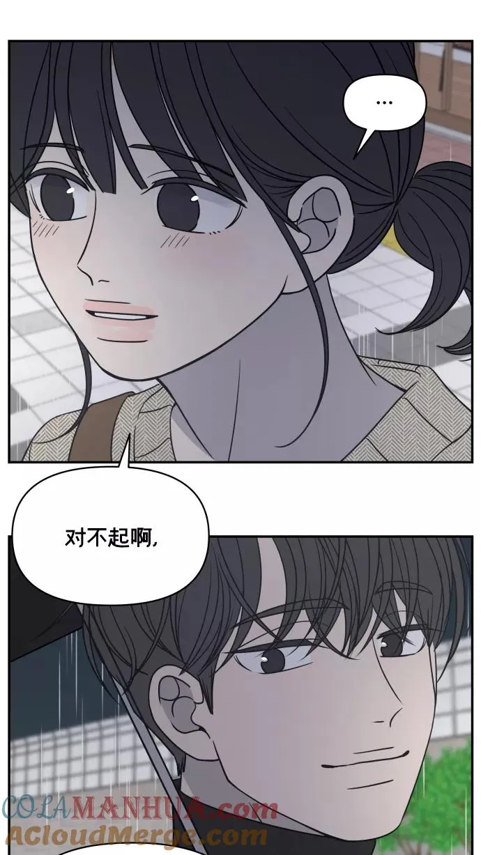 第141话 第40页