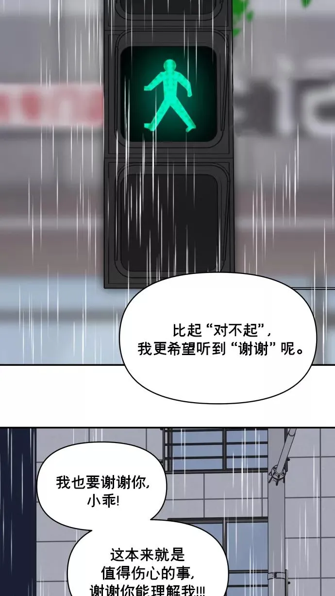 第141话 第42页
