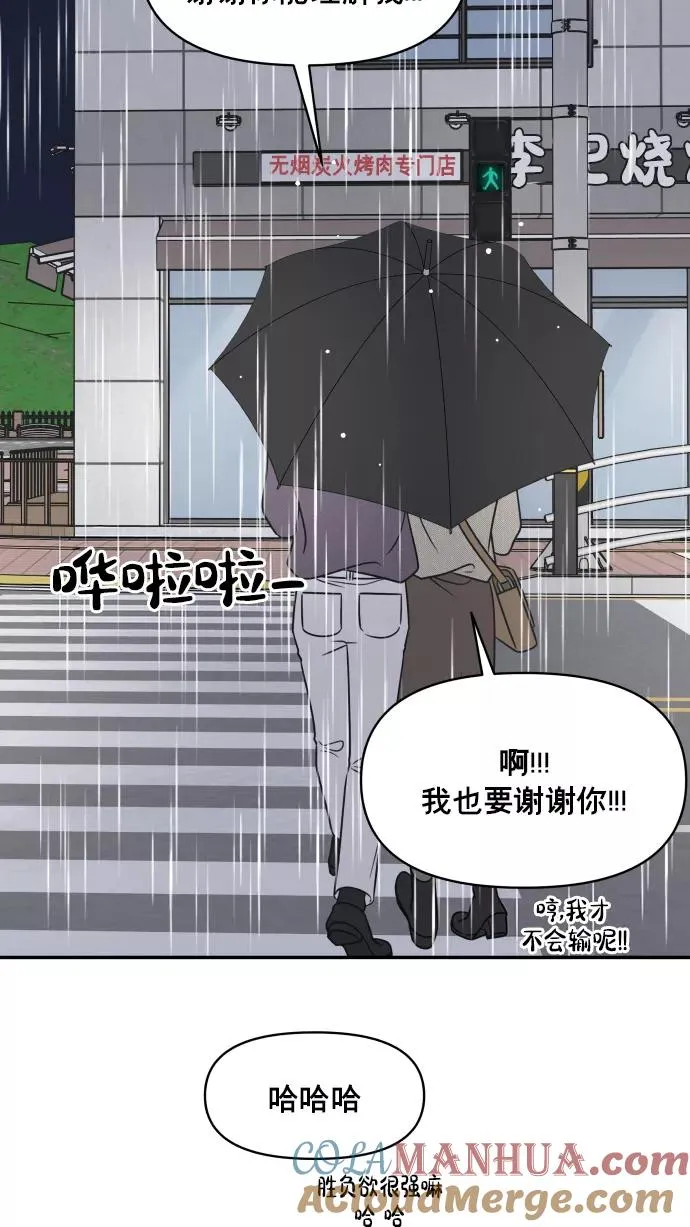第141话 第43页