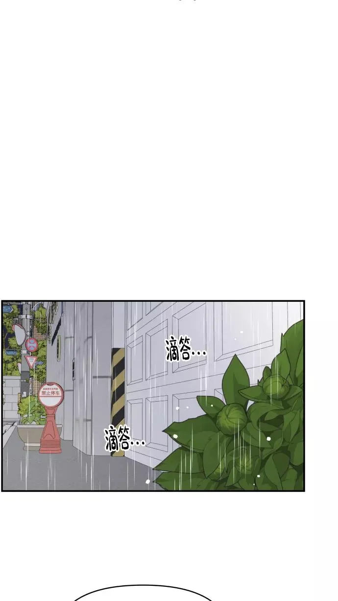 第141话 第44页