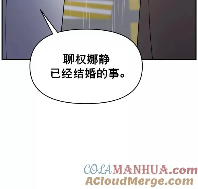 第141话 第46页