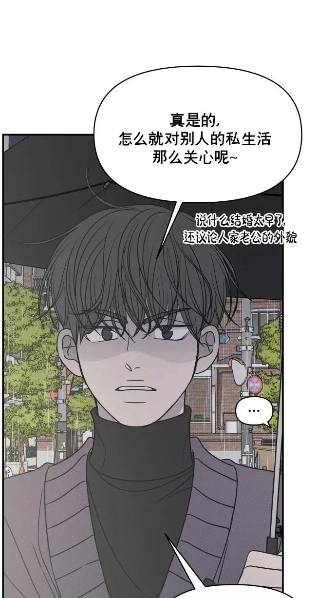 第141话 第47页