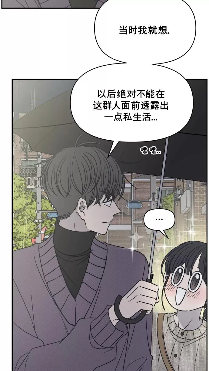 第141话 第48页