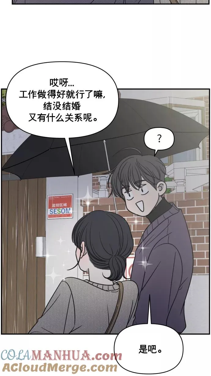 第141话 第49页