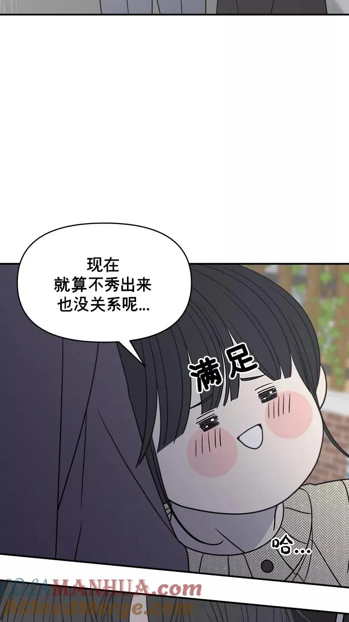 第141话 第52页
