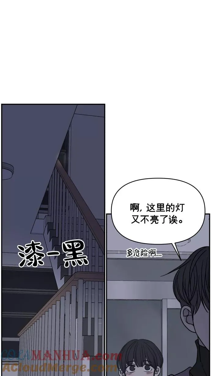 第141话 第55页
