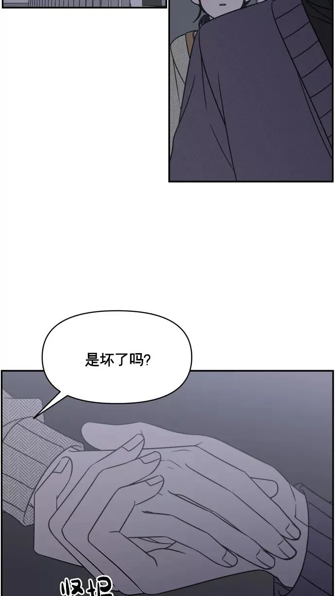 第141话 第56页