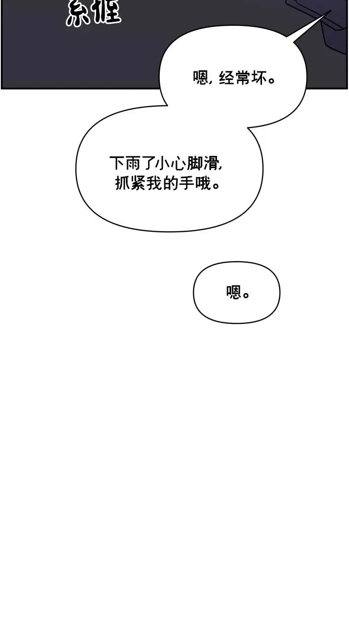 第141话 第57页