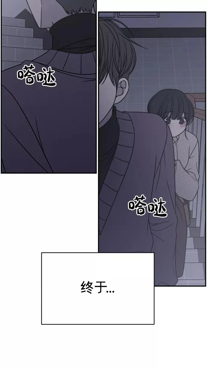 第141话 第59页