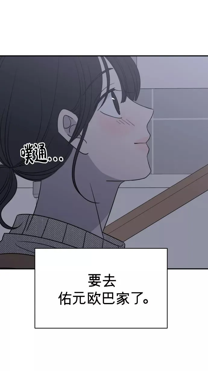 第141话 第60页