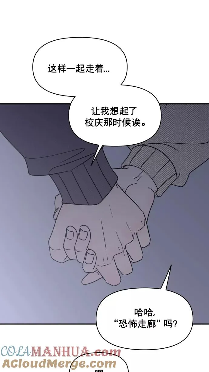 第141话 第61页