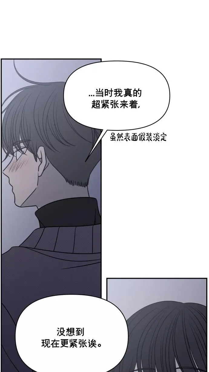 第141话 第63页