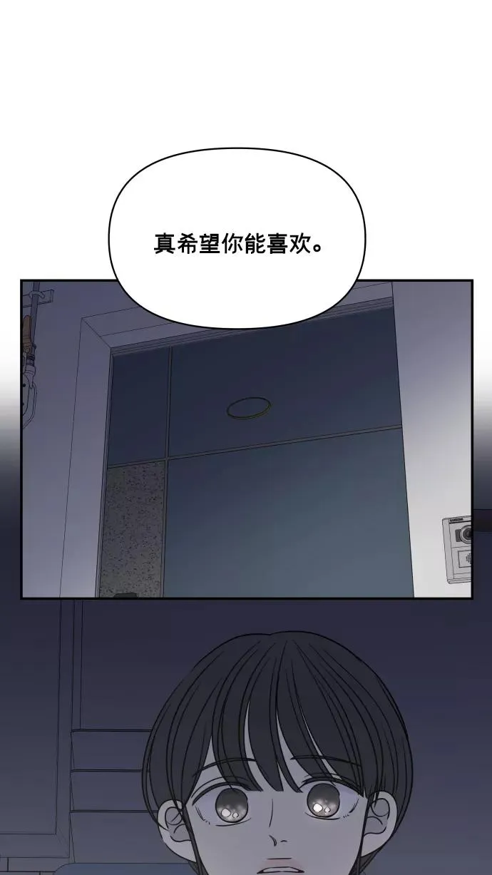 第141话 第65页