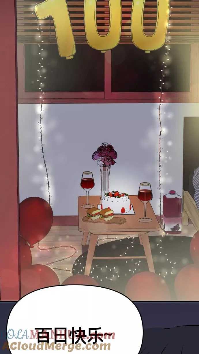 第141话 第67页