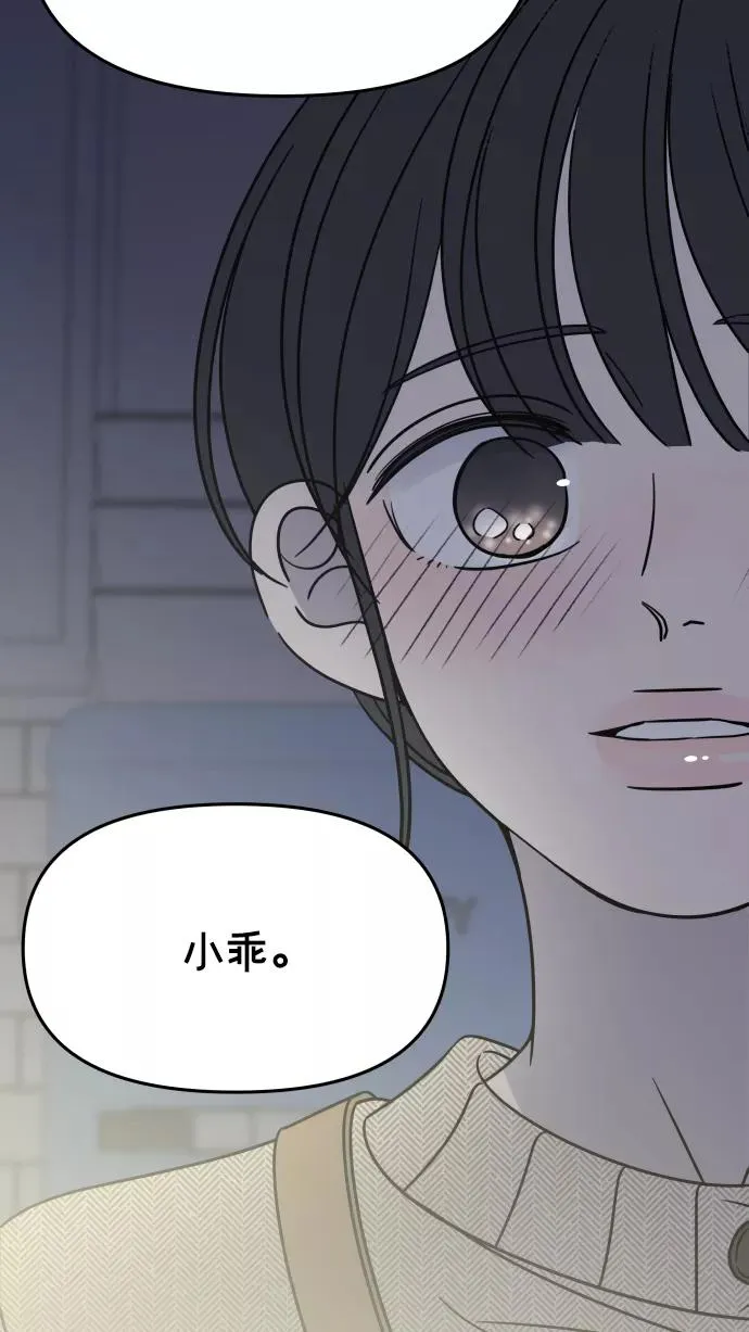 第141话 第68页