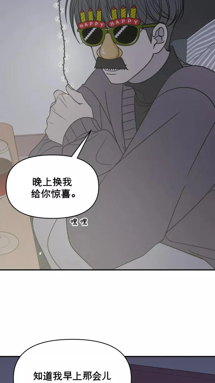 第141话 第72页