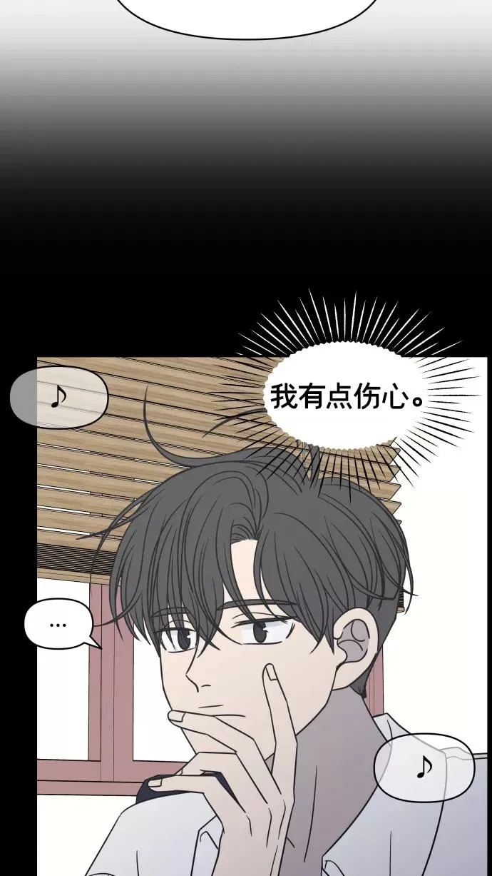 第141话 第74页