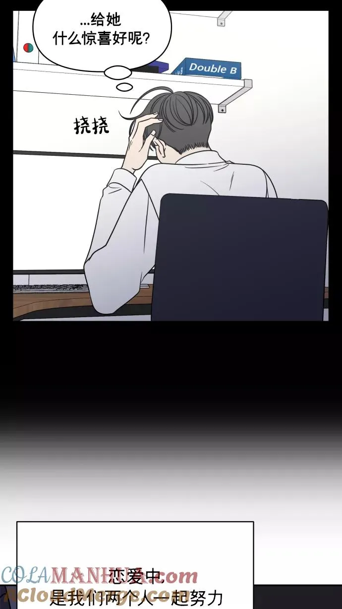 第141话 第76页