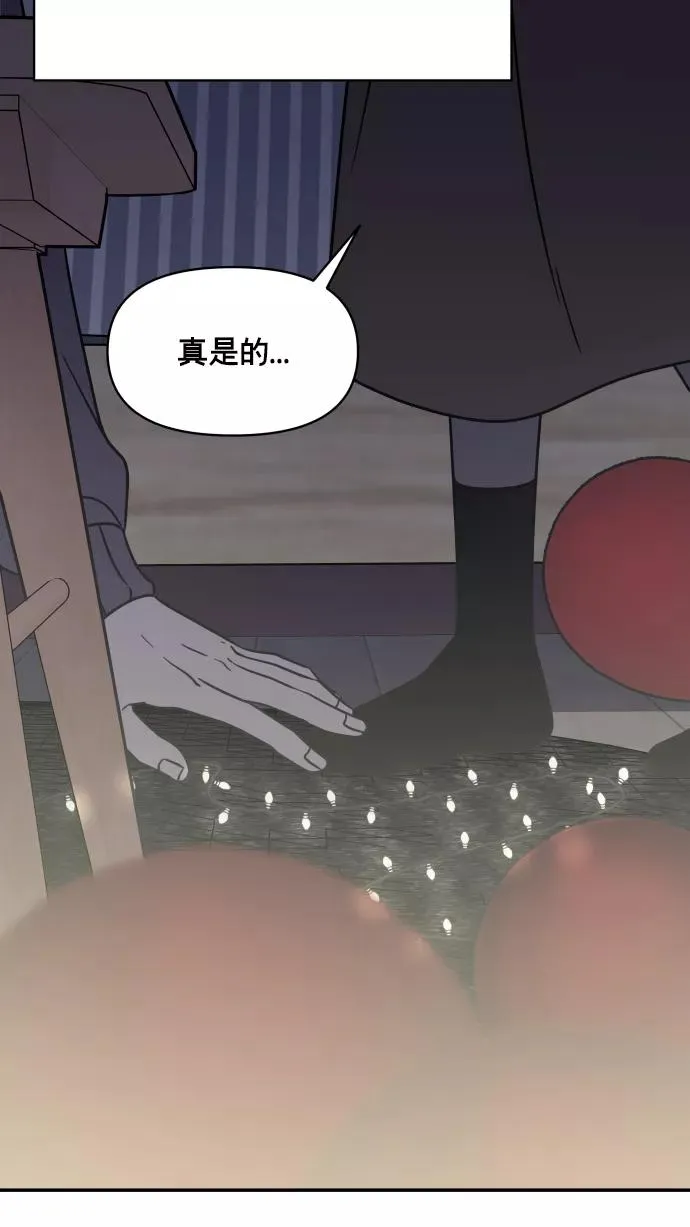 第141话 第77页