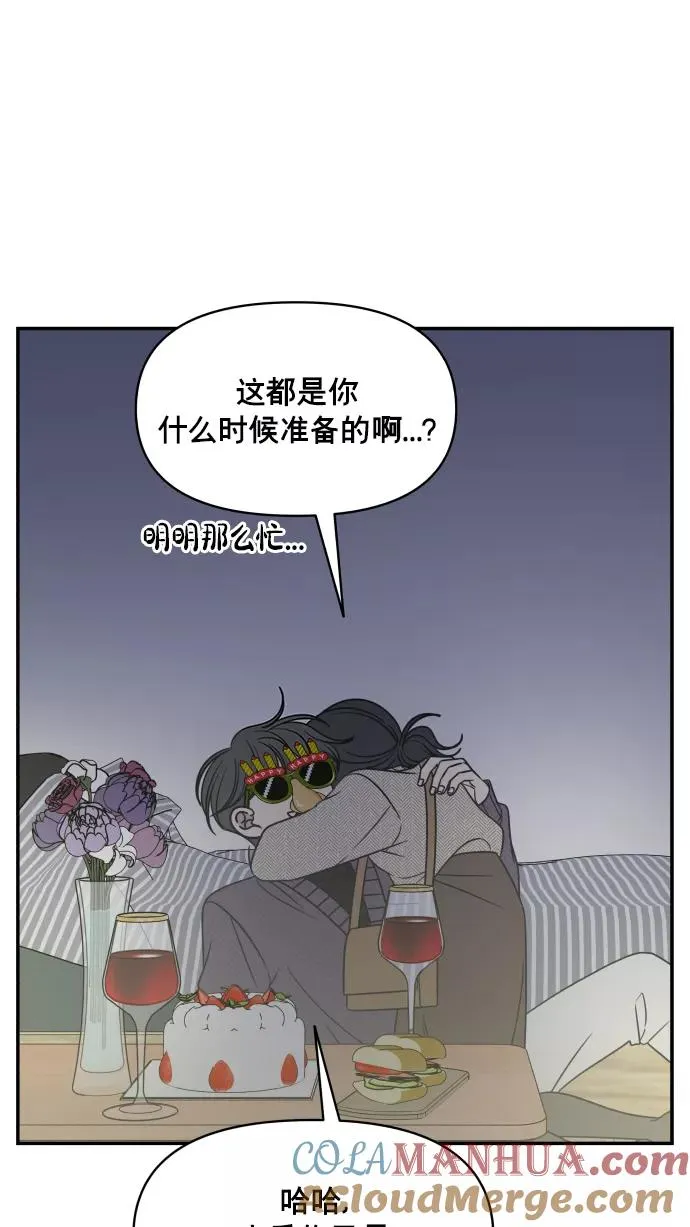 第141话 第79页