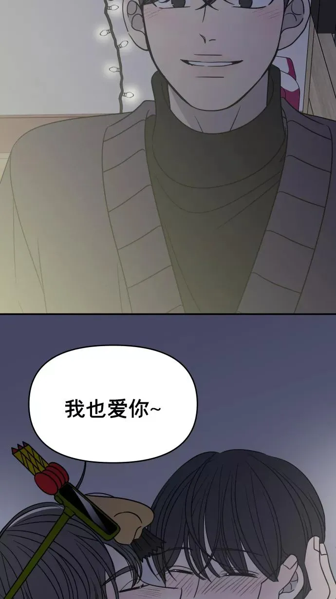 第141话 第83页