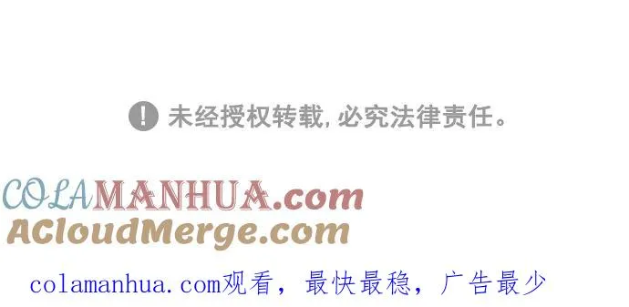 第141话 第85页