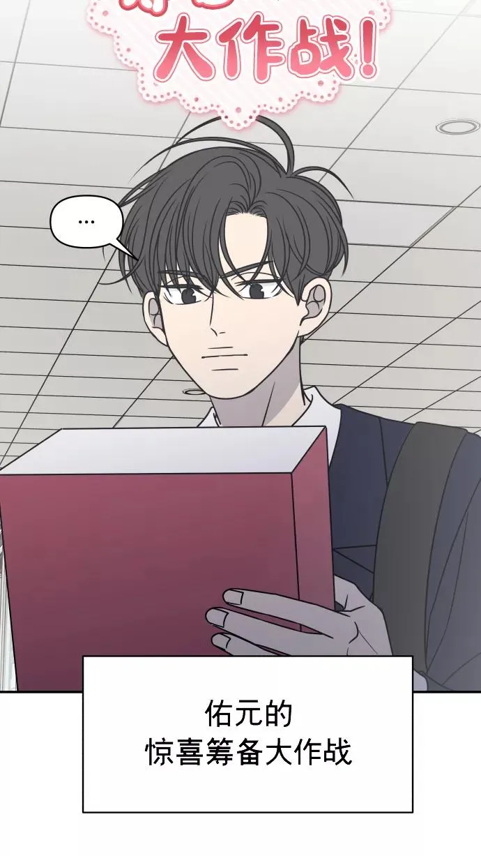 第142话 第2页