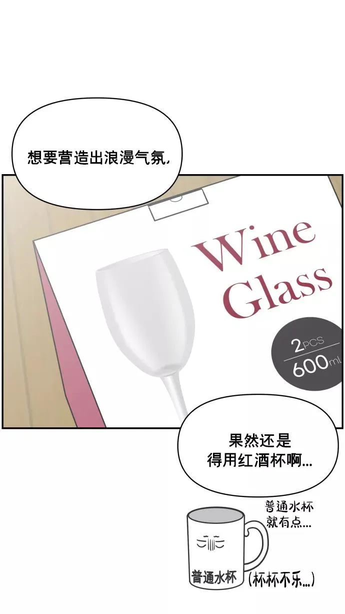 第142话 第3页