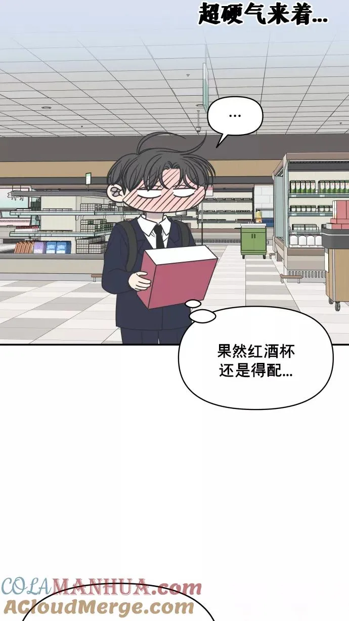 第142话 第10页