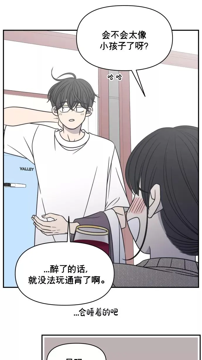 第142话 第12页