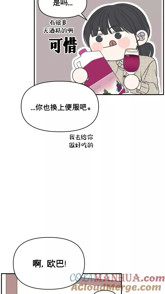 第142话 第13页