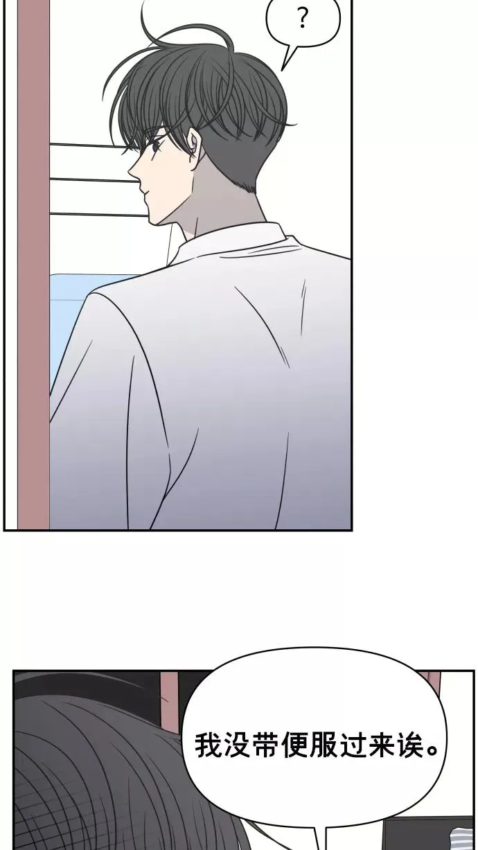 第142话 第14页